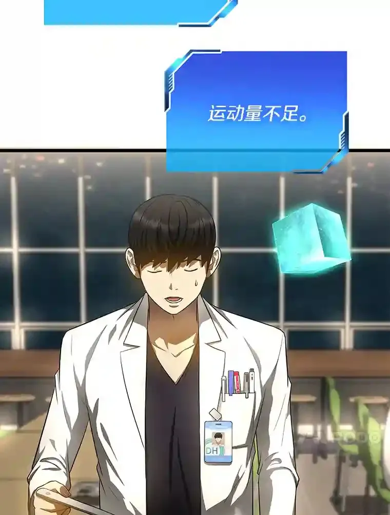 31.看中你了124