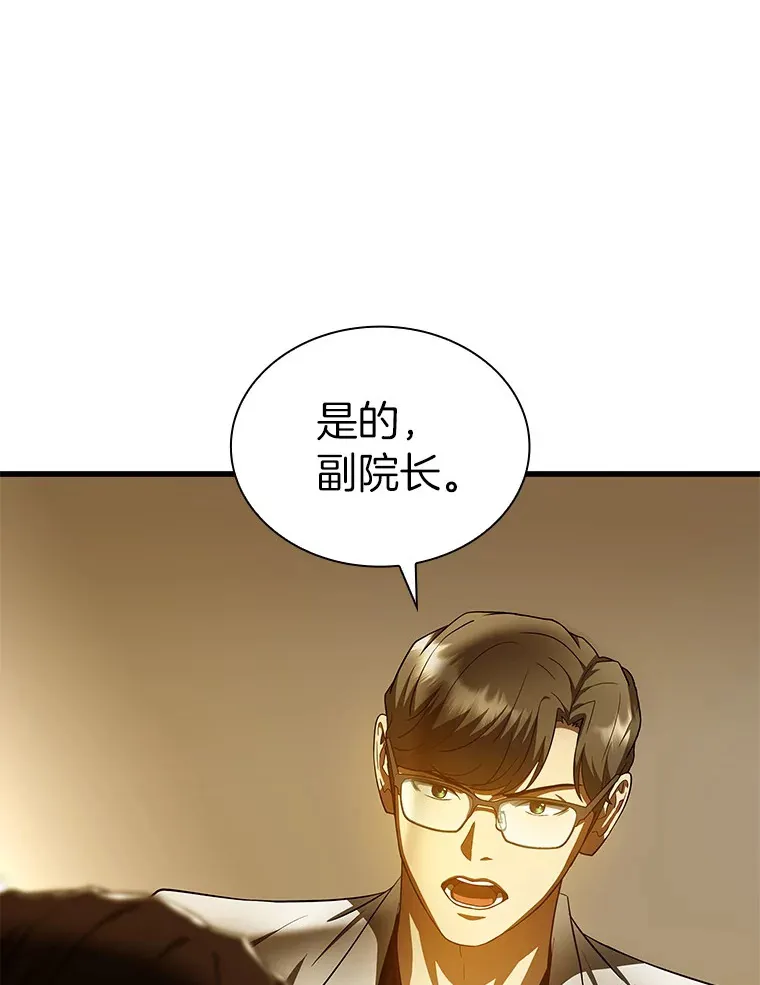 80.风波又起4