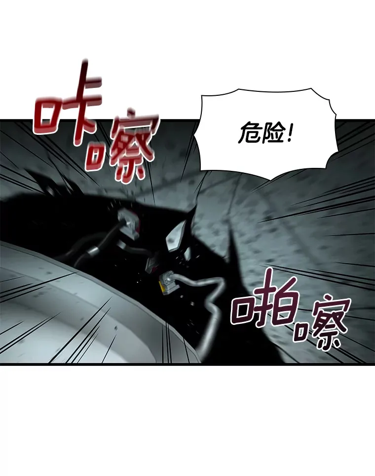 52.地震来了135