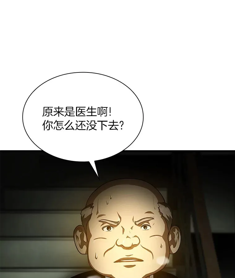 53.少一人70