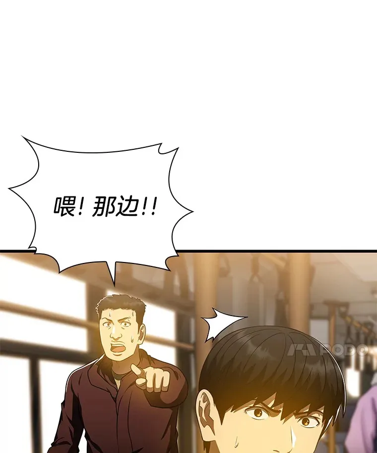 78.项目开始105