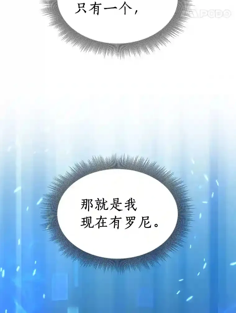 14.实习医生46