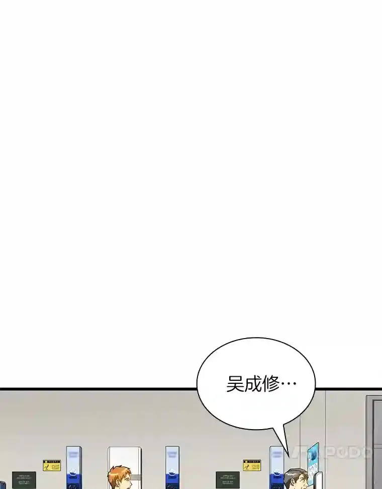 18.旁观手术98