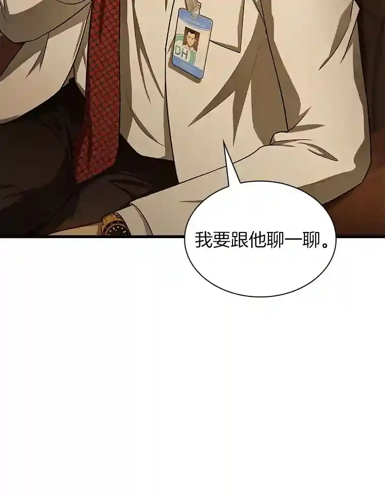 26.听话的人91