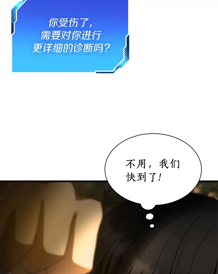 54.小生命73