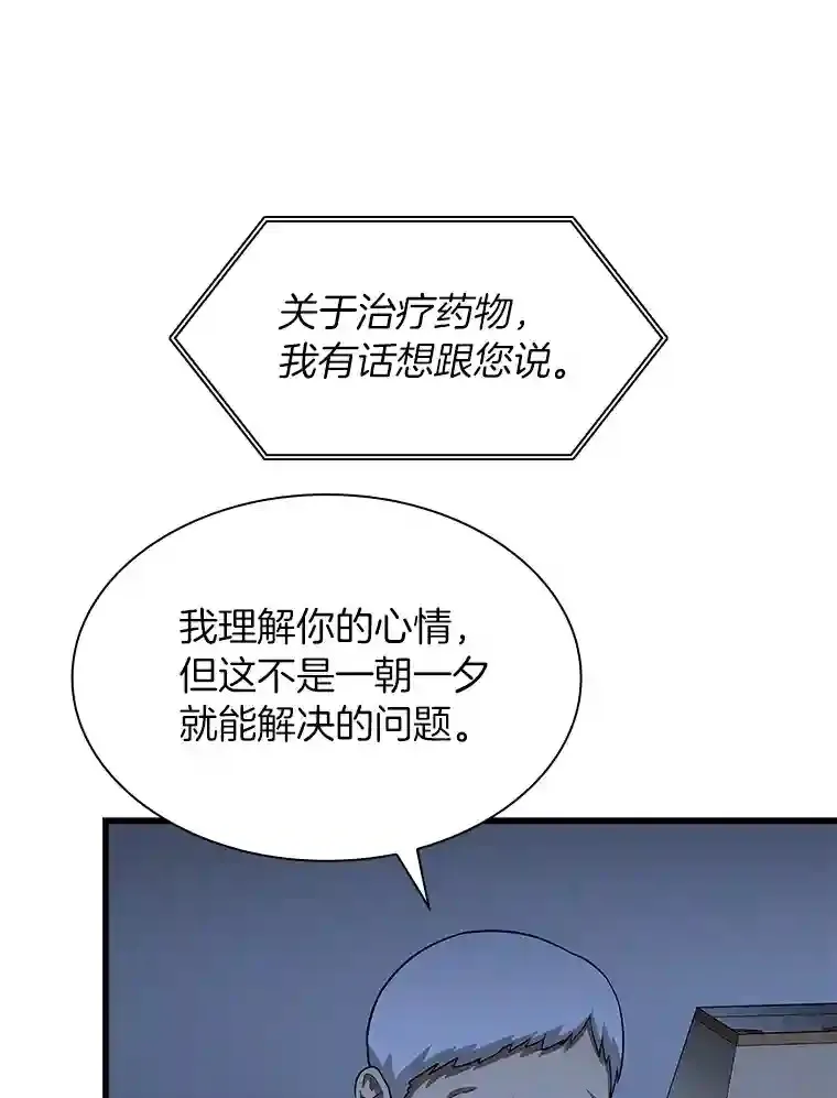 23.解决方案10