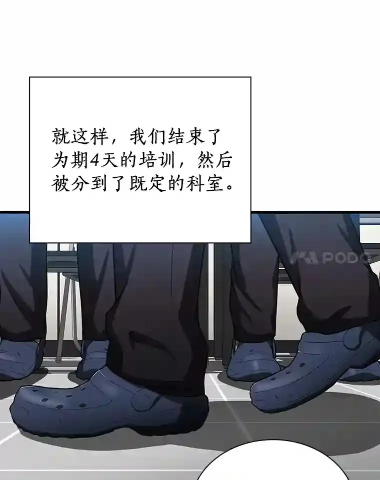 15.神经外科31