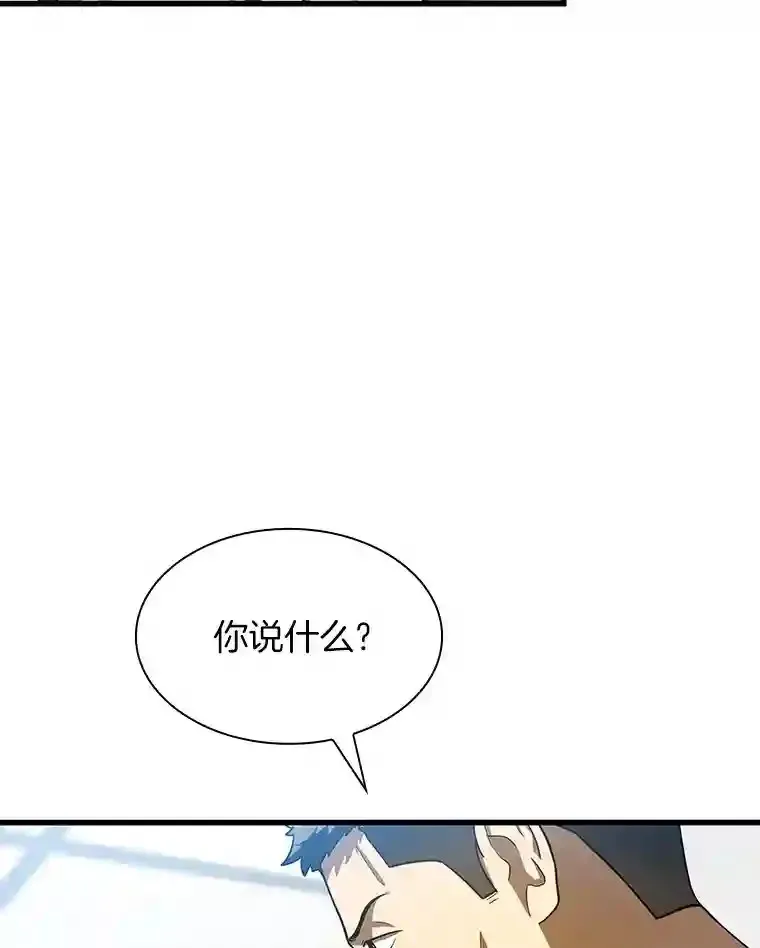 41.大麻烦63