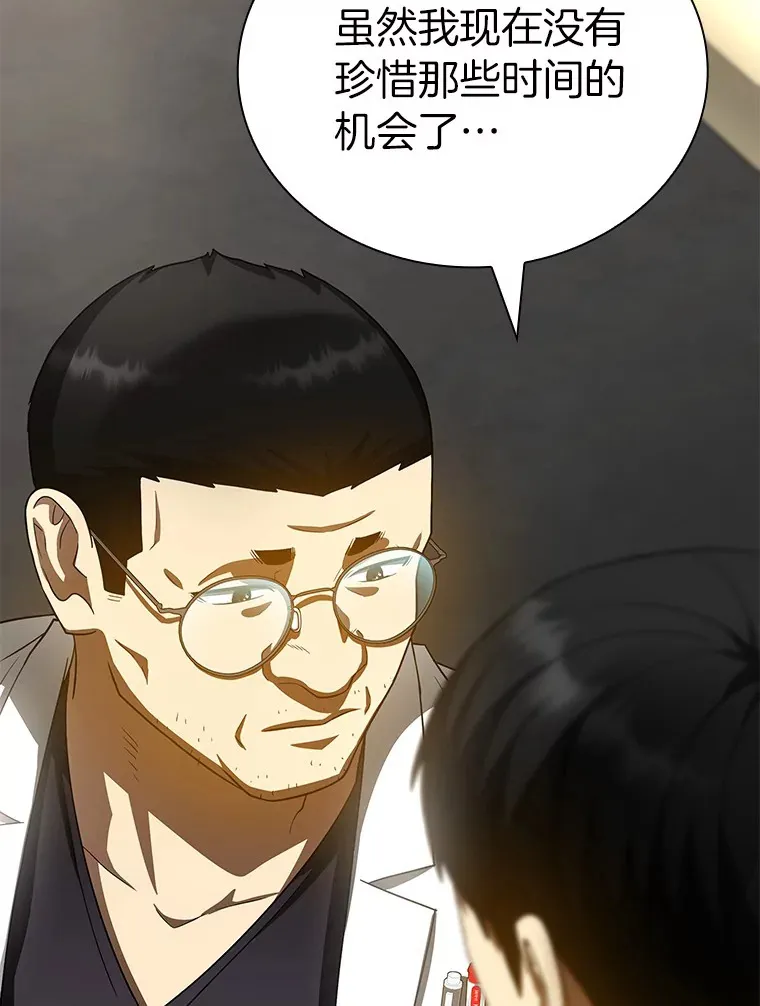 96.改变69