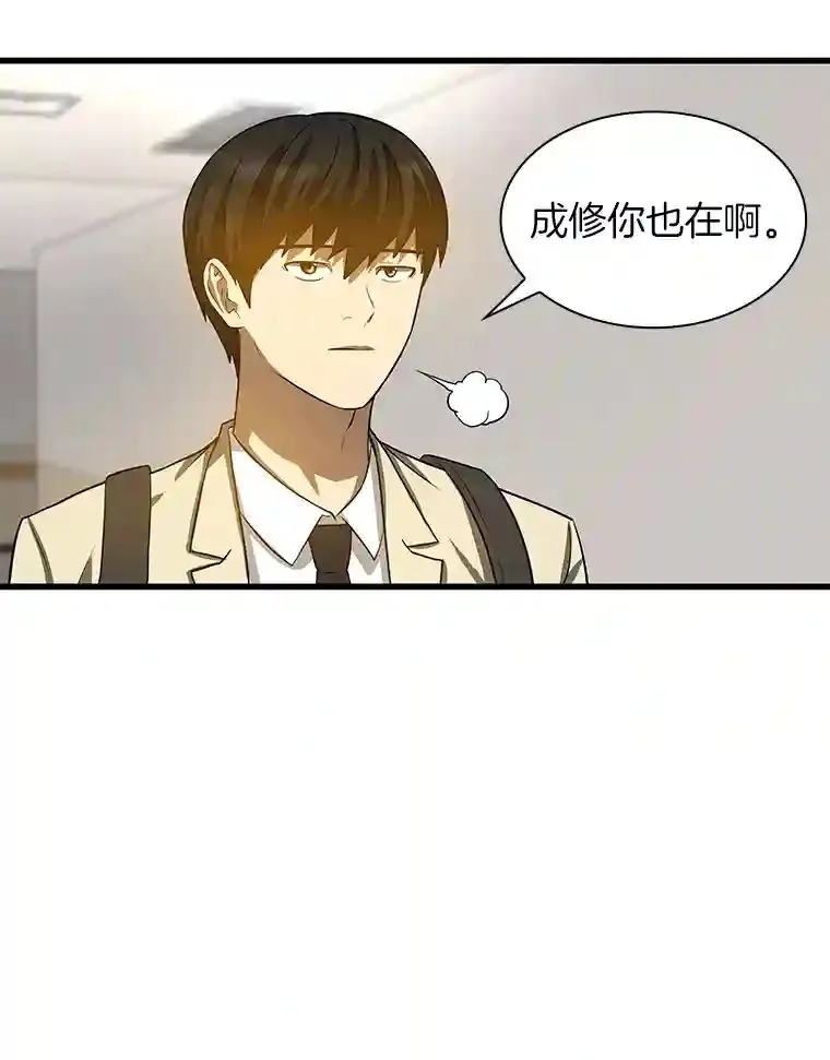 14.实习医生20