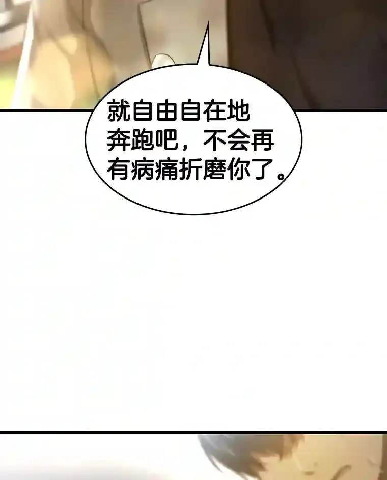 29.不敌死神67