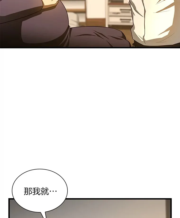 54.小生命86