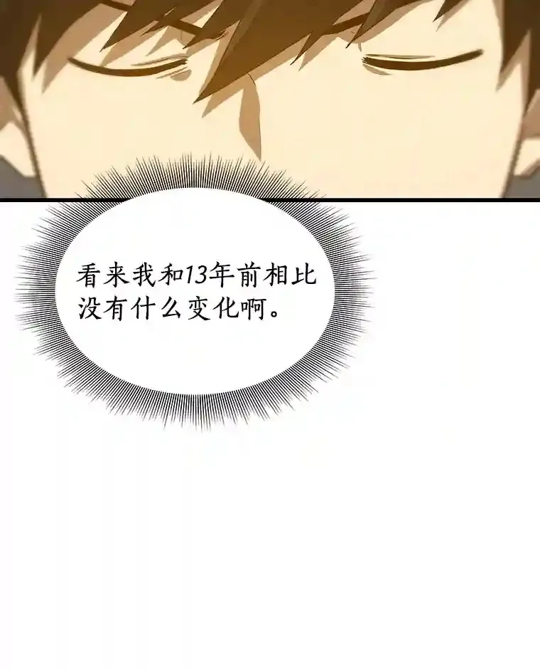 14.实习医生11
