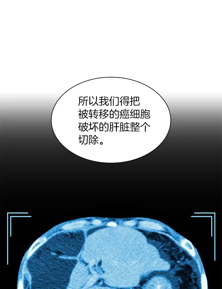 90.教授的决定18
