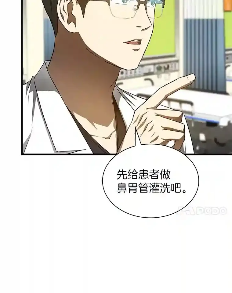 35.开明100
