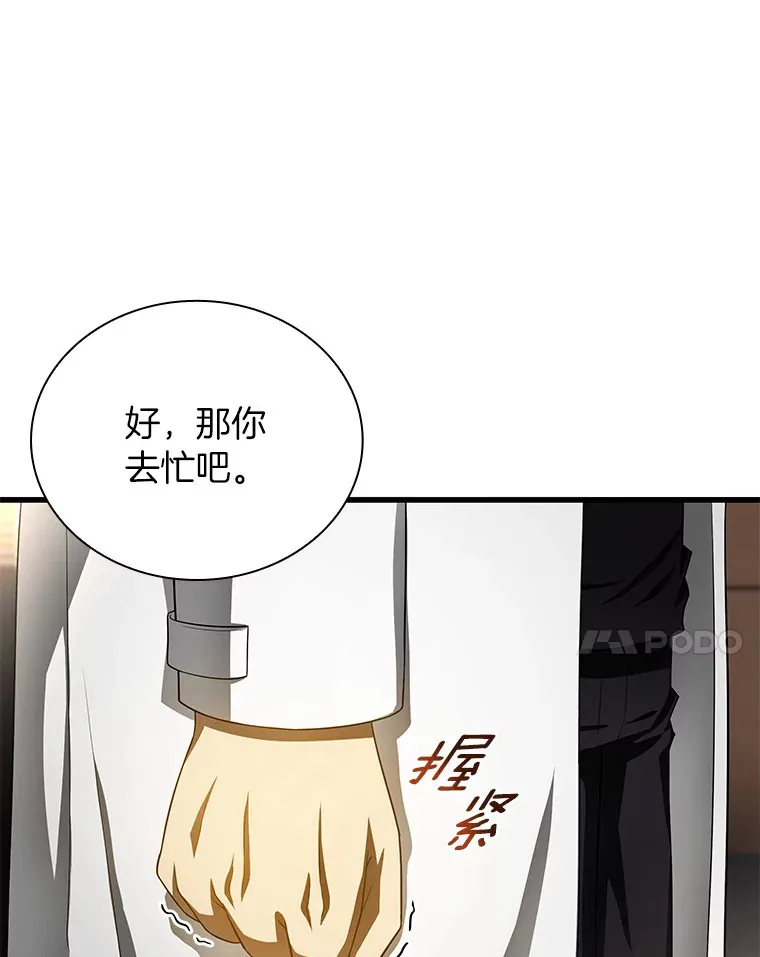 66.新的惩罚65