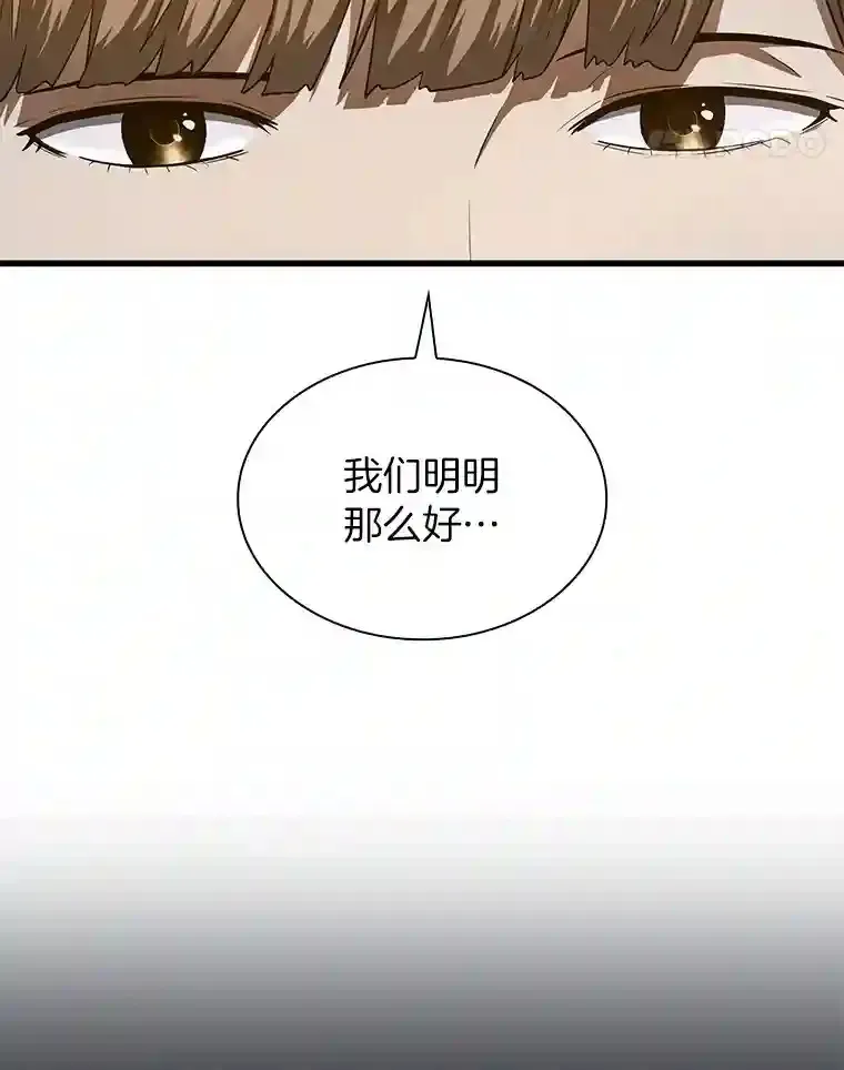 37.生活所迫132