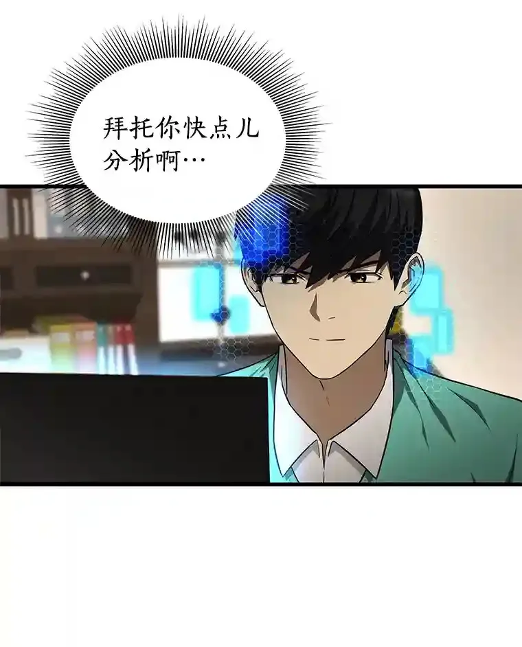 4.召唤罗尼100