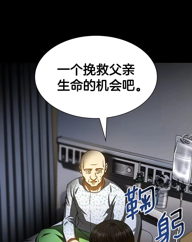 89.一家人63