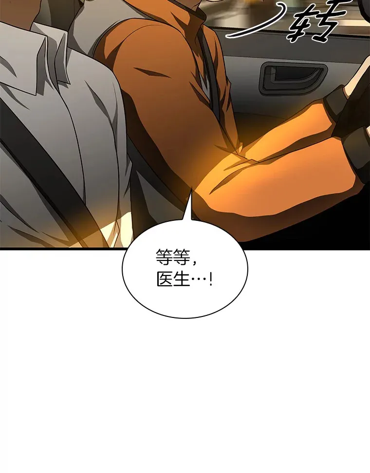 57.紧急手术38