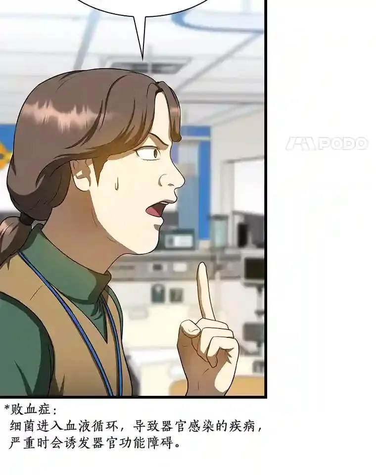 24.新的挑战106