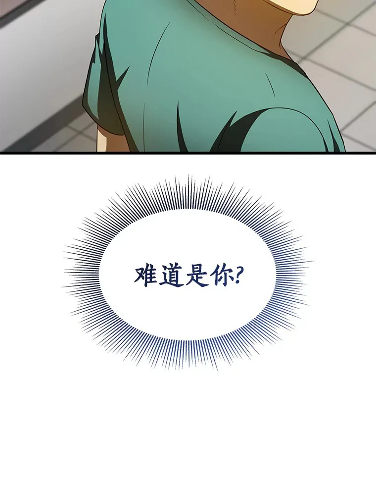 100.矛盾出现74