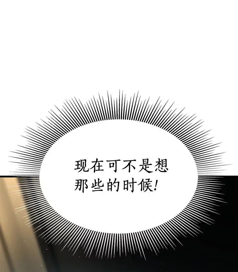 76.解除误会38