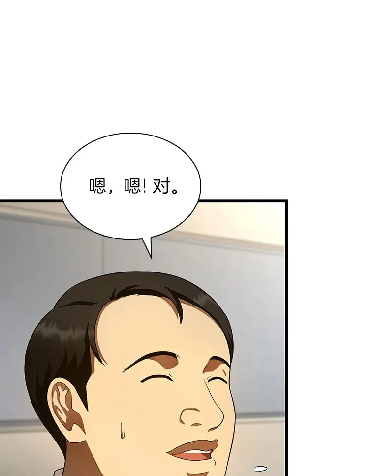 62.对答如流86