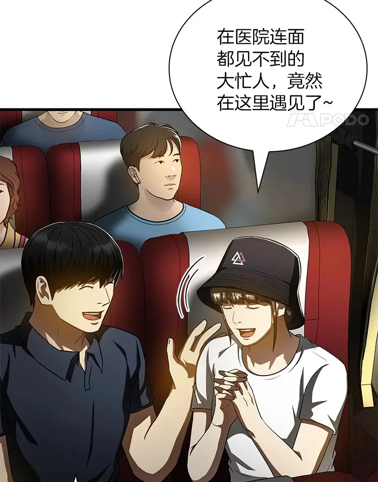 99.新征程93