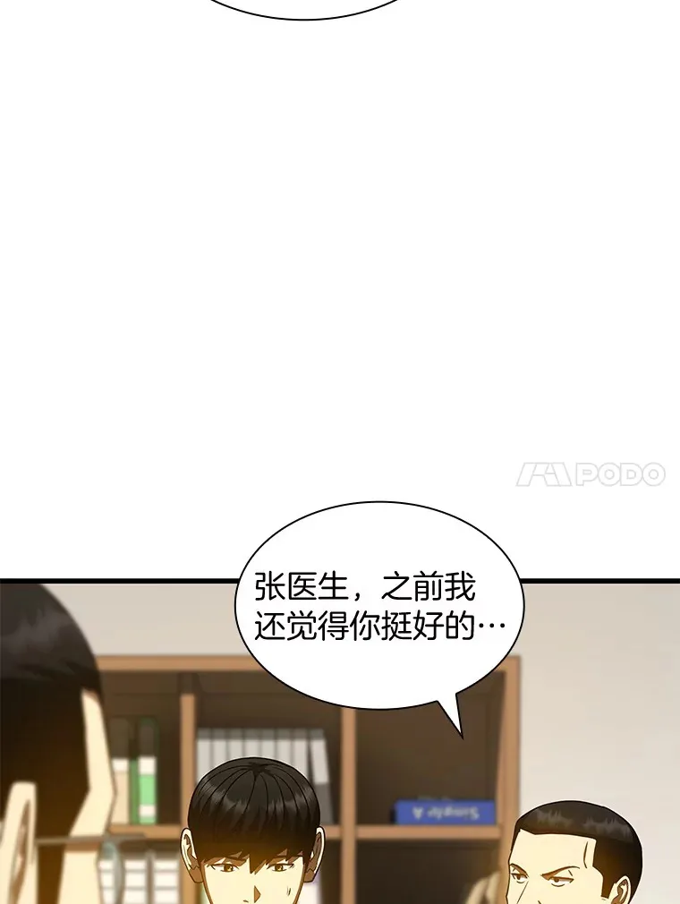 85.苦衷53