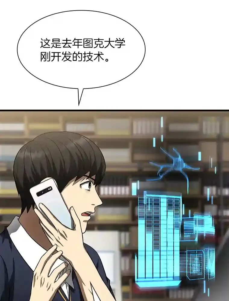 23.解决方案14