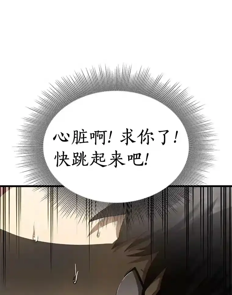 25.与死神赛跑49