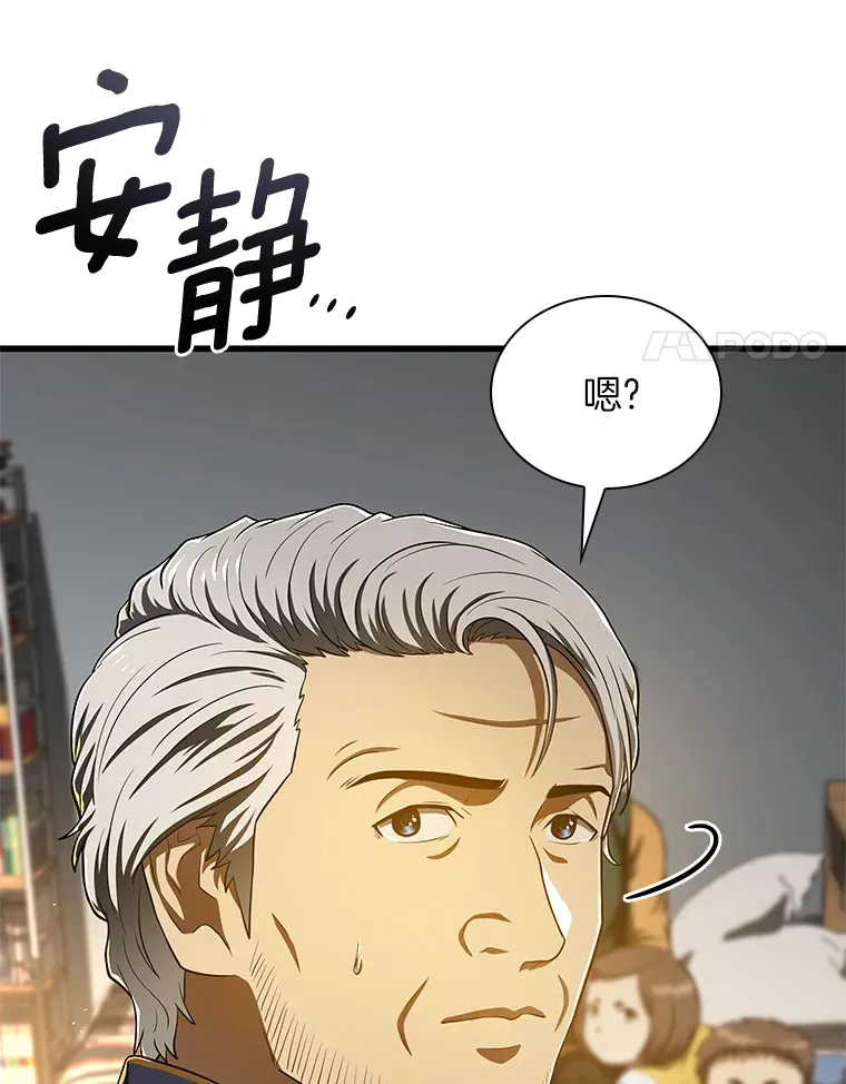 54.小生命162