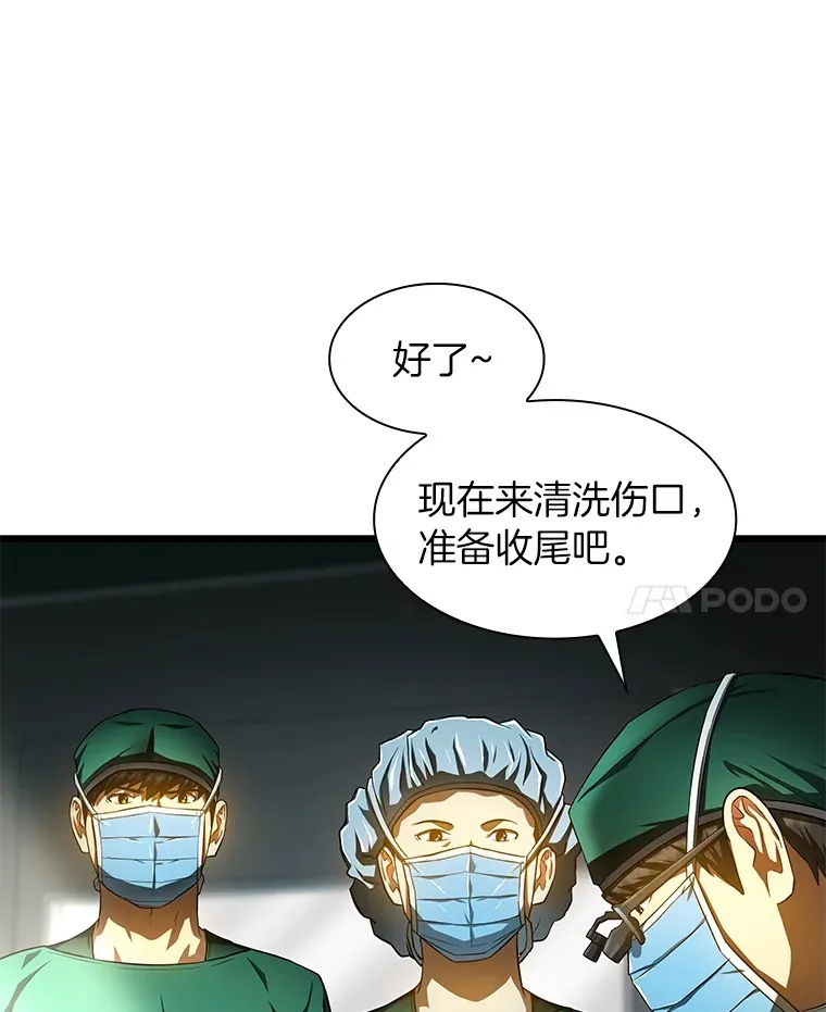 52.地震来了99