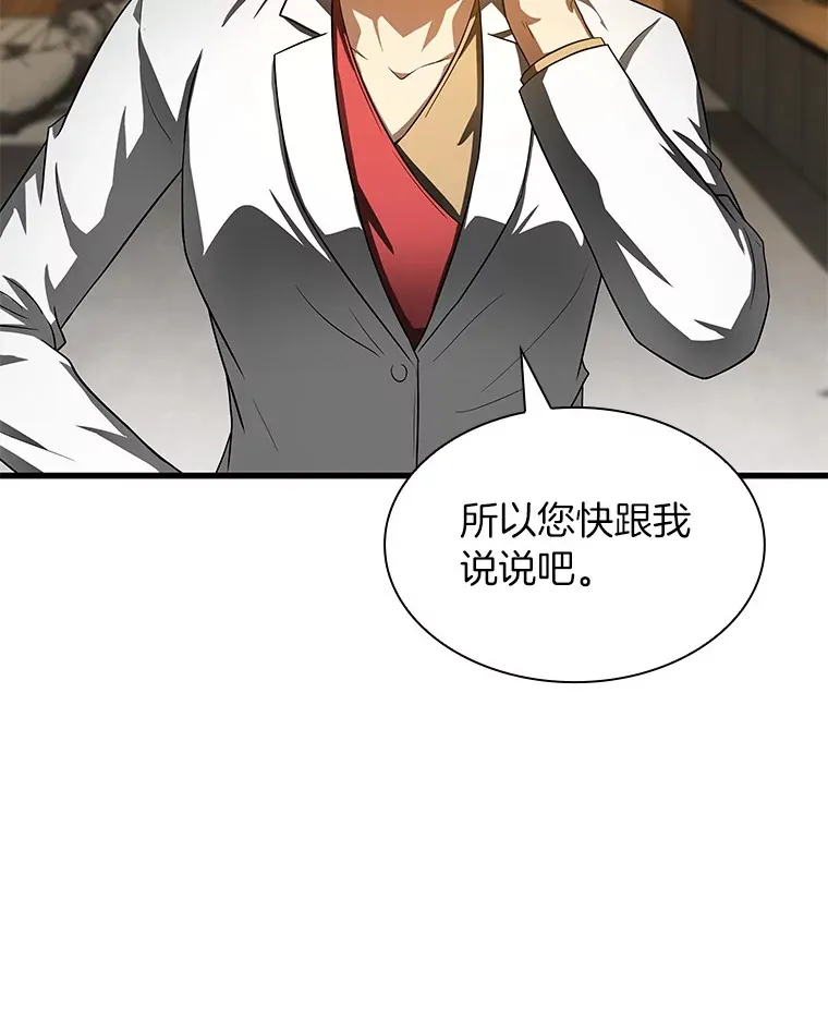 71.“方法论”134