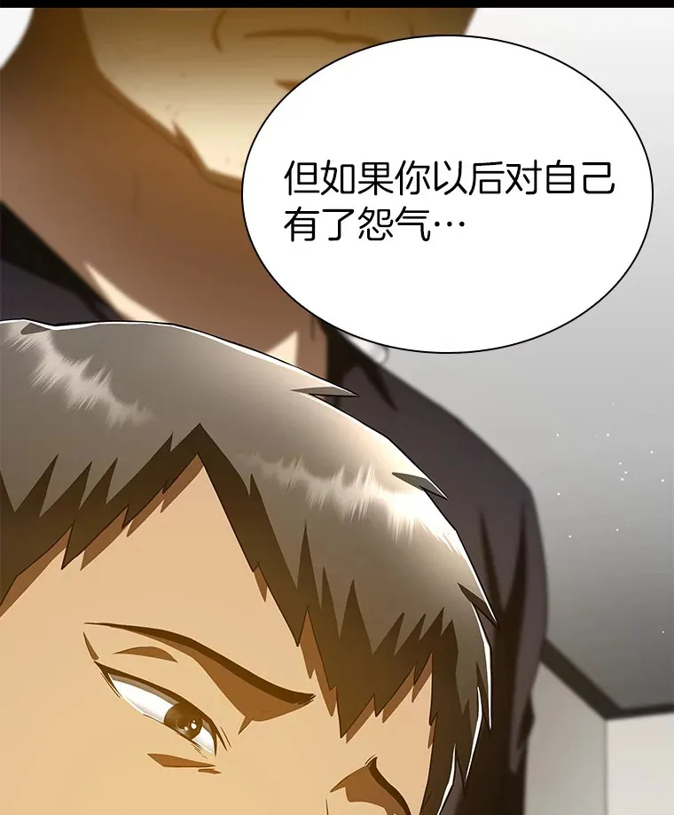 97.送别会142