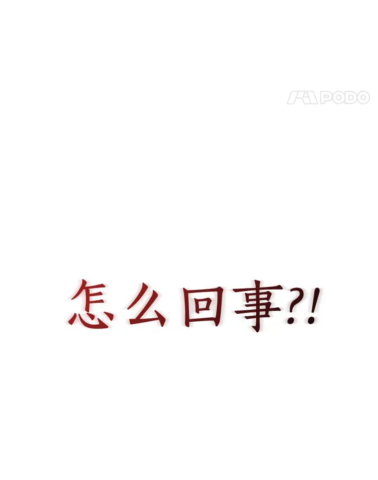 93.黑暗与光明122