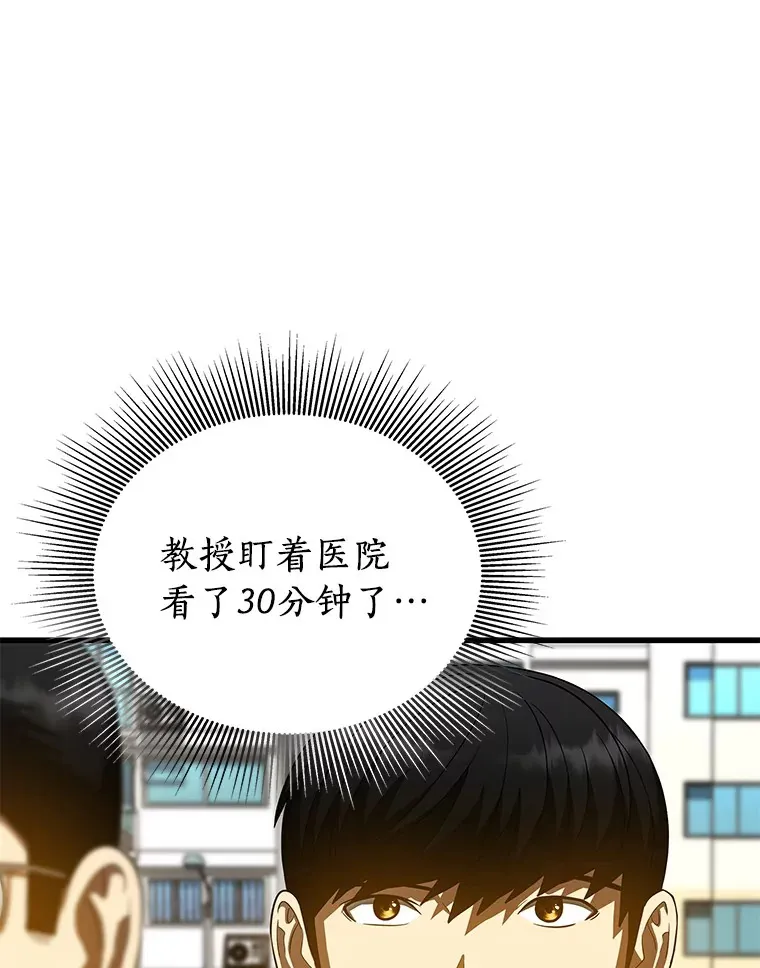 96.改变45