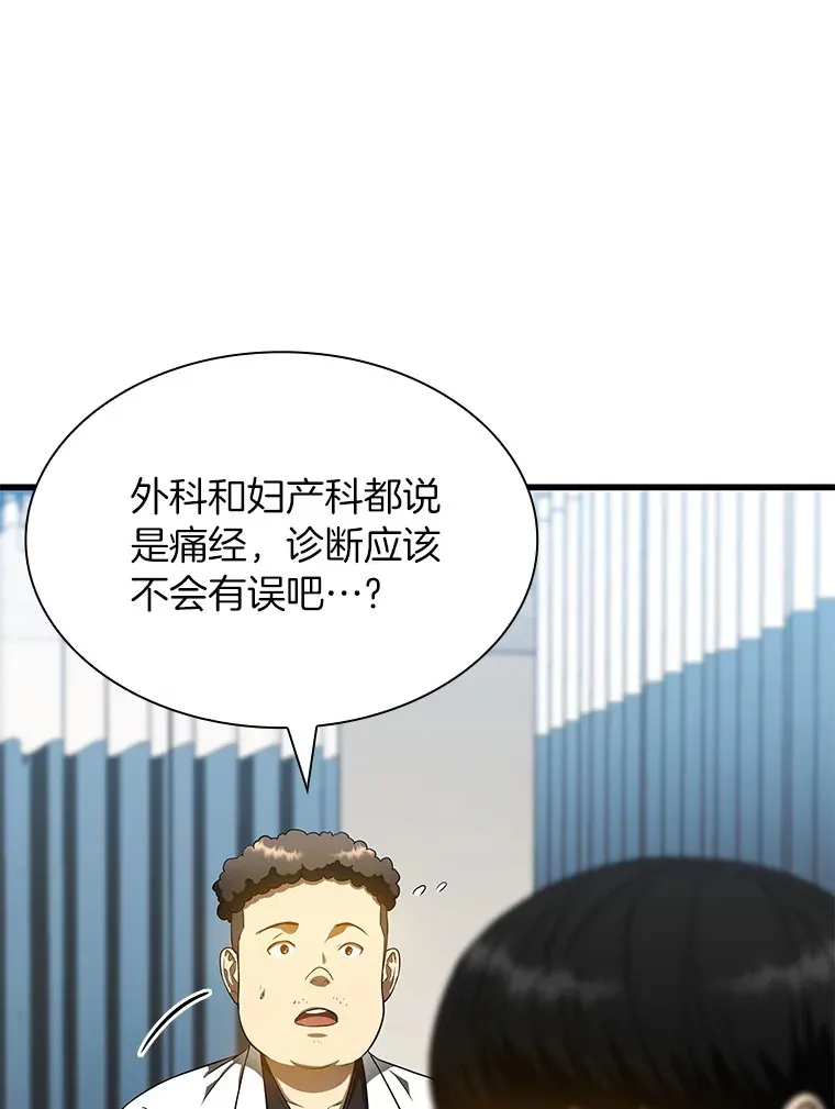 68.“下一次”130
