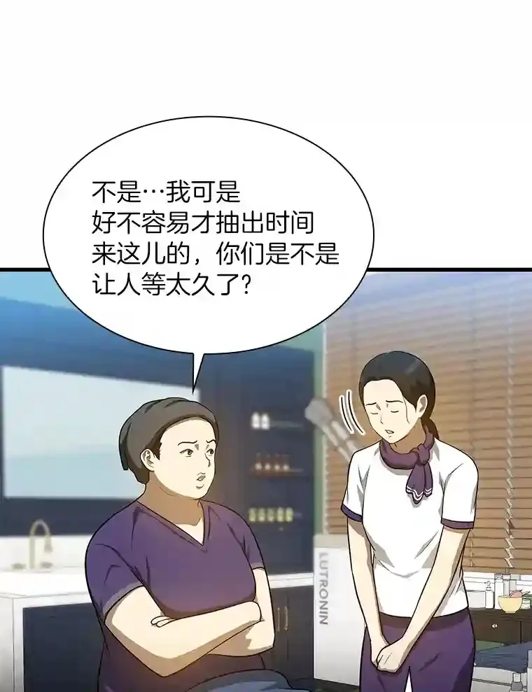 3.正确的诊断26