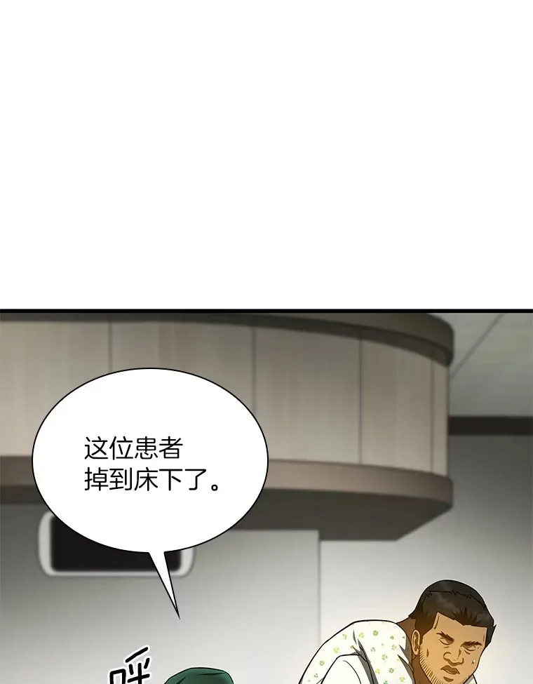 53.少一人103
