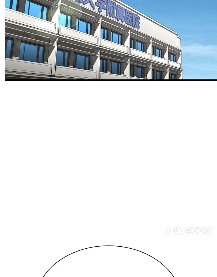 66.新的惩罚31