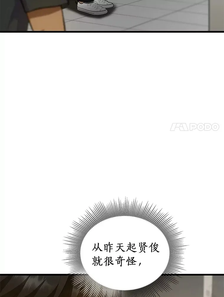 101.证明自己6