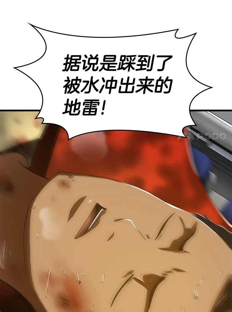 101.证明自己26
