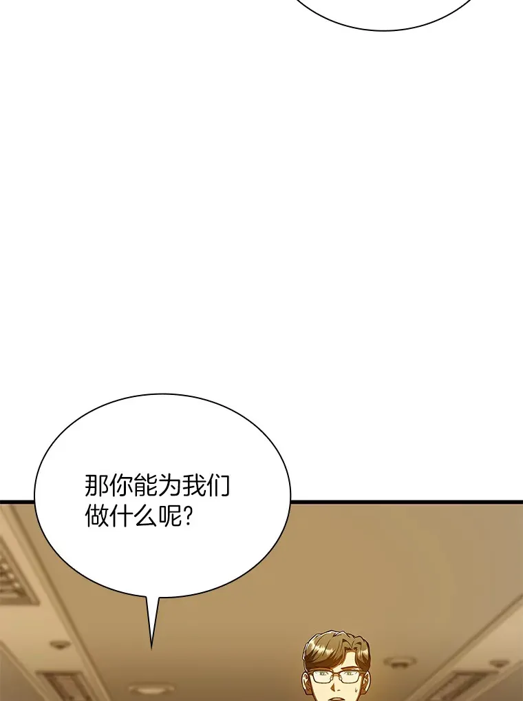 80.风波又起44
