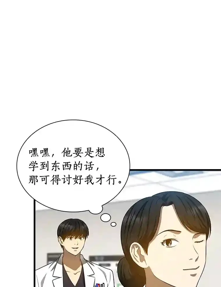 15.神经外科91