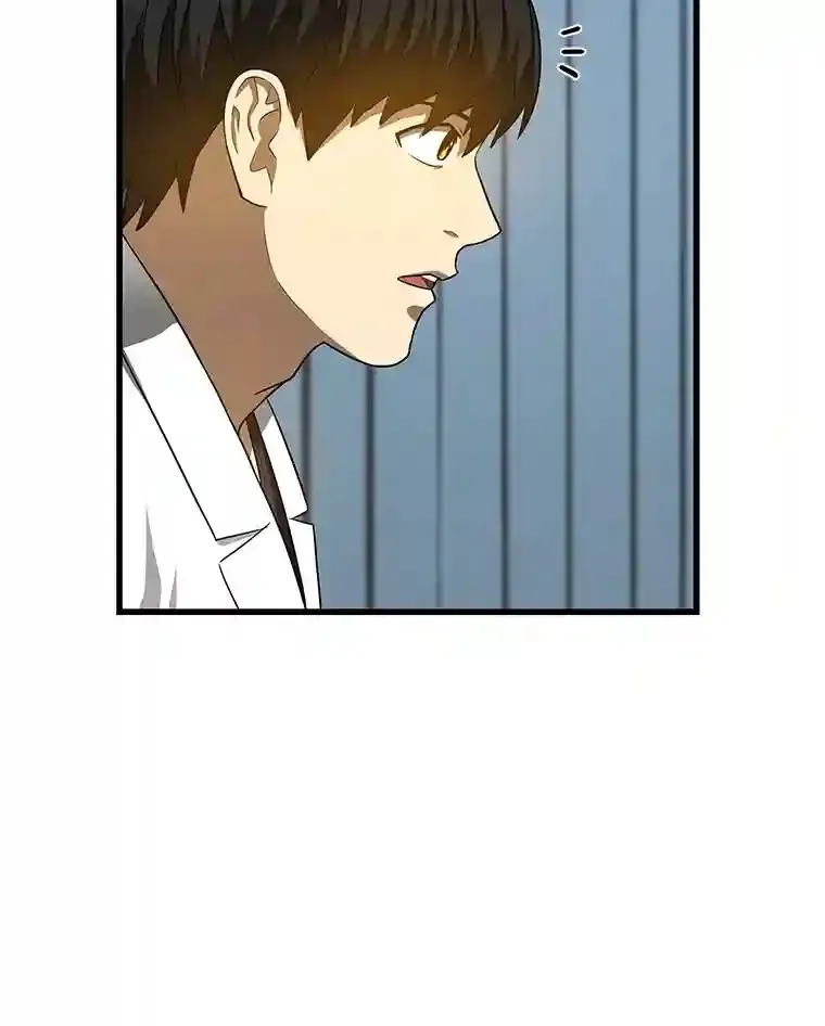 26.听话的人117