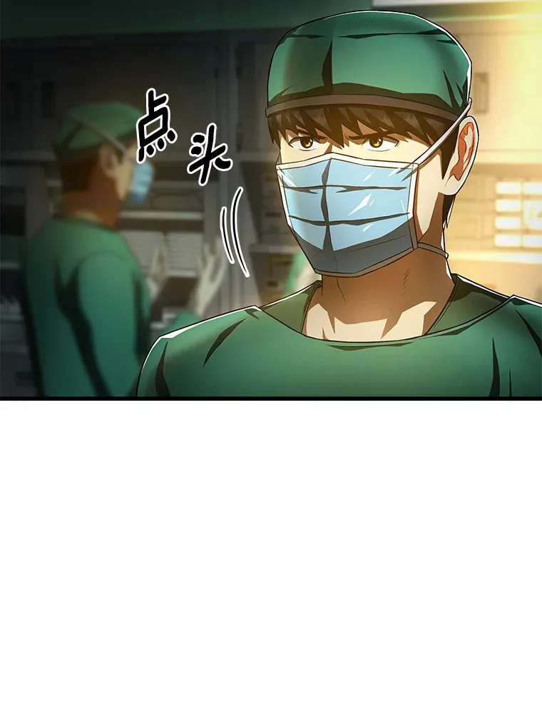 58.临危受命34