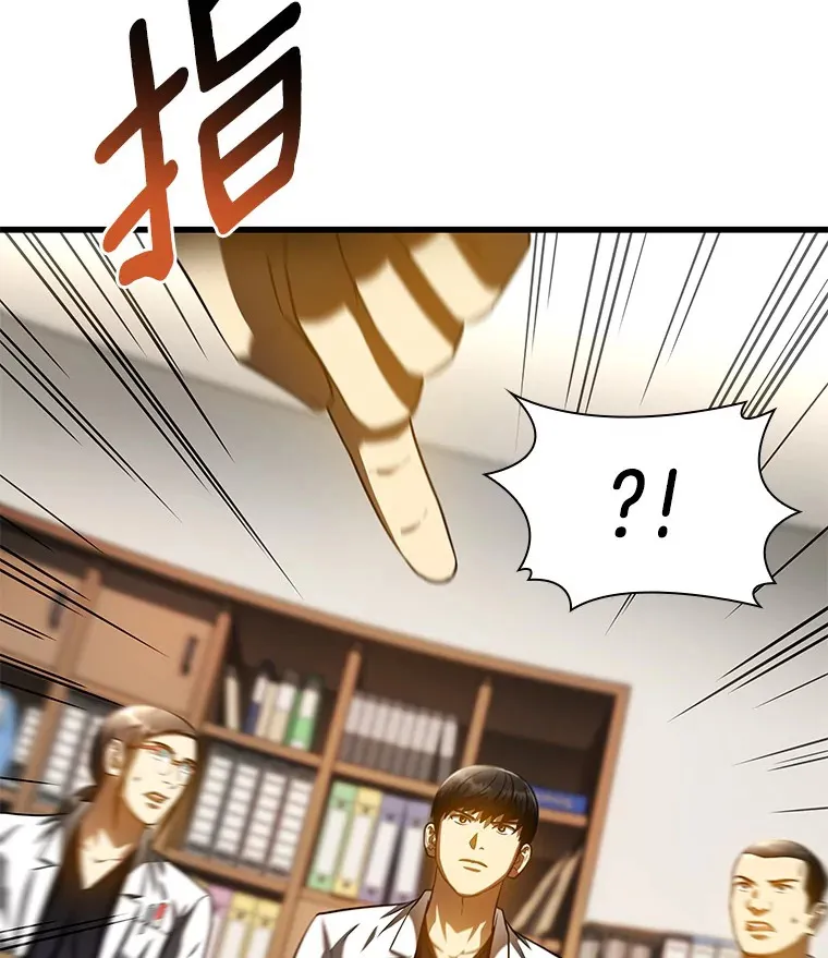 90.教授的决定29