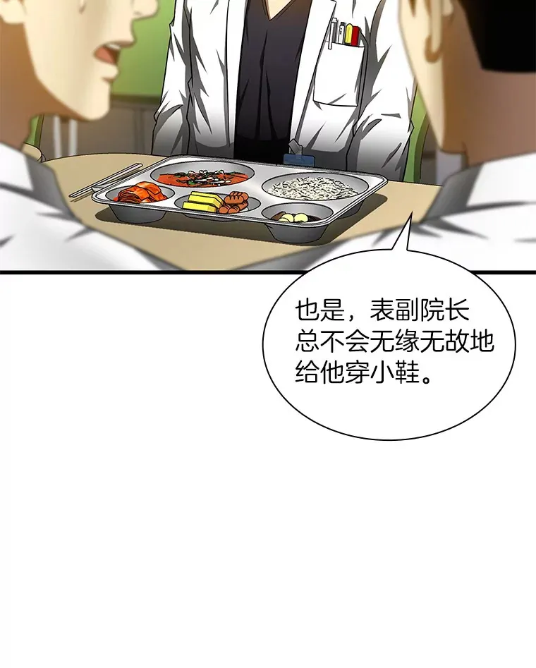 72.做自己25